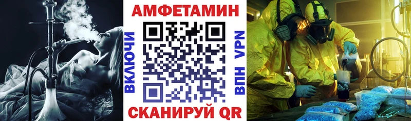Амфетамин Розовый Верхняя Тура