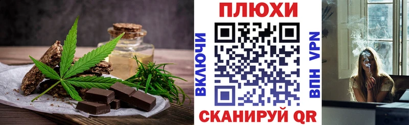 Cannafood марихуана  Купить закладки  Верхняя Тура 