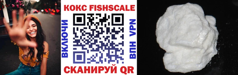 Купить где  Верхняя Тура  COCAIN Эквадор 