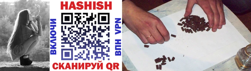 ГАШ Cannabis  Купить где  Верхняя Тура 