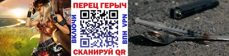 Героин хмурый  Купить где  Верхняя Тура 