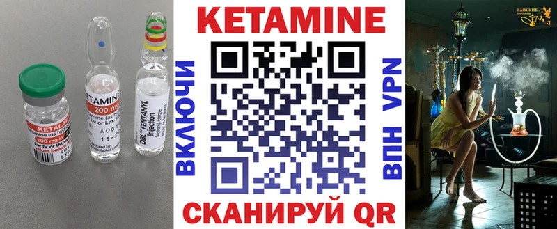 Купить закладки  Верхняя Тура  КЕТАМИН ketamine 