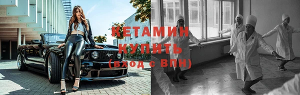 ешки Армянск