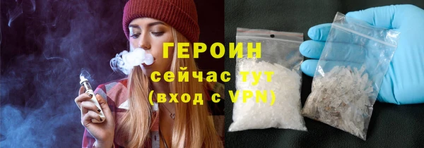 марки lsd Арсеньев