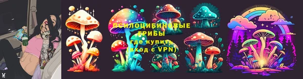 марки lsd Арсеньев