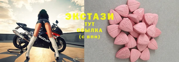 ешки Армянск