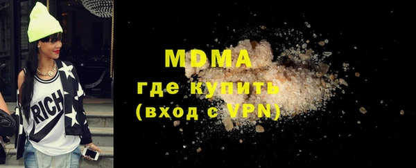 марки lsd Арсеньев