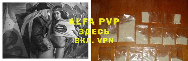 ешки Армянск