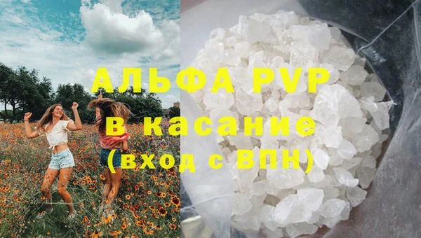 марки lsd Арсеньев