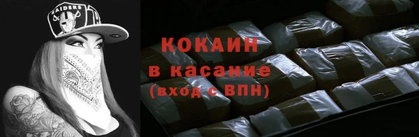 ешки Армянск