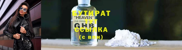марки lsd Арсеньев