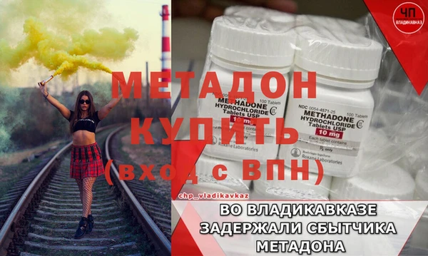 прущие крисы Аркадак