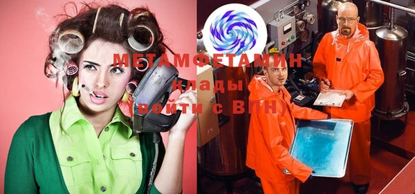 марки lsd Арсеньев