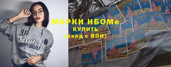 ешки Армянск