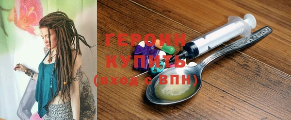 прущие крисы Аркадак