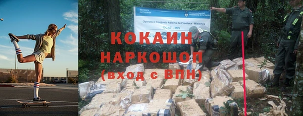 ешки Армянск