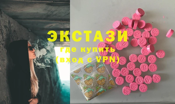 марки lsd Арсеньев