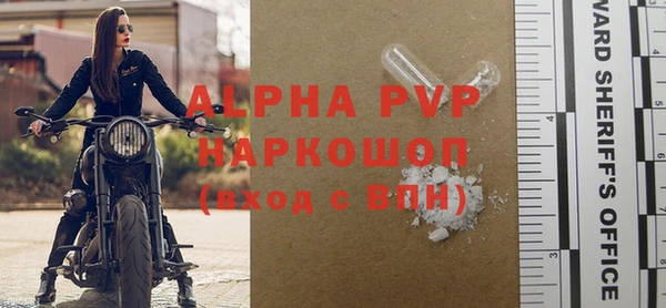 прущие крисы Аркадак