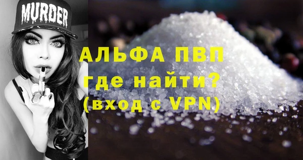 марки lsd Арсеньев