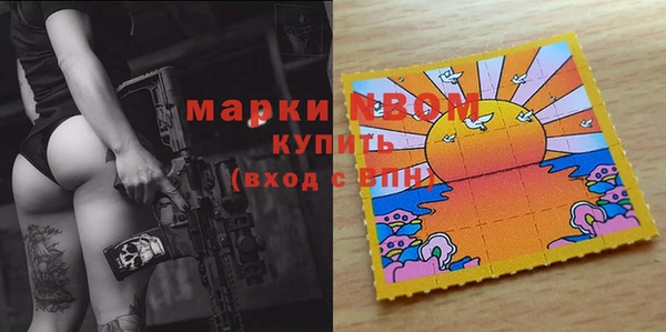 ешки Армянск