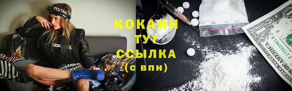марки lsd Арсеньев