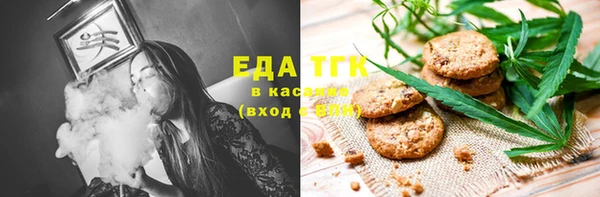 ешки Армянск