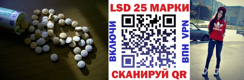 Купить  Верхняя Тура  LSD-25 экстази кислота 