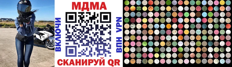 МДМА VHQ  Купить  Верхняя Тура 