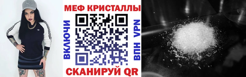 МЕФ VHQ  Купить  Верхняя Тура 