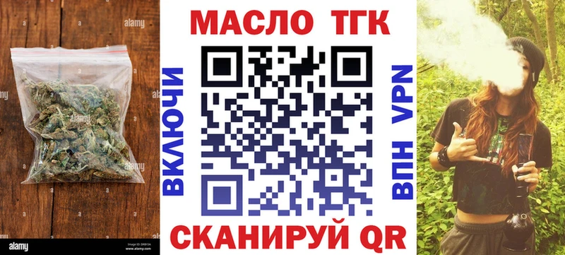 Купить где  Верхняя Тура  Дистиллят ТГК концентрат 